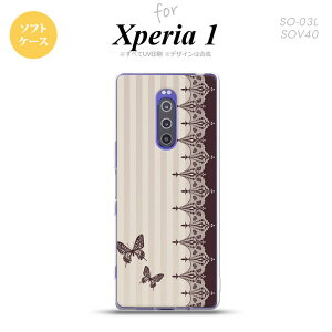 SO-03L SOV40 901SO Xperia 1 X}zP[X \tg Jo[ o^tC  [X  nk-xp1-tp1284