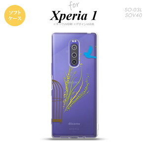 SO-03L SOV40 901SO Xperia 1 X}zP[X \tg Jo[   nk-xp1-tp1291