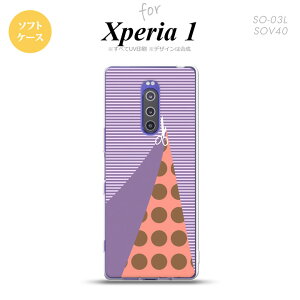 SO-03L SOV40 901SO Xperia 1 X}zP[X \tg Jo[ ͂ p[v nk-xp1-tp1343