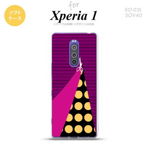 SO-03L SOV40 901SO Xperia 1 X}zP[X \tg Jo[ ͂ rrbg sN nk-xp1-tp1345