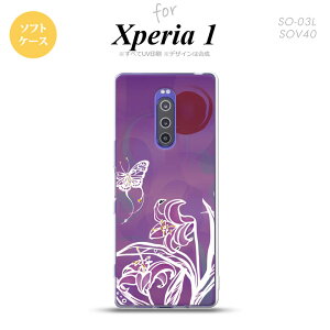 SO-03L SOV40 901SO Xperia 1 X}zP[X \tg Jo[ Ɖ  nk-xp1-tp1543