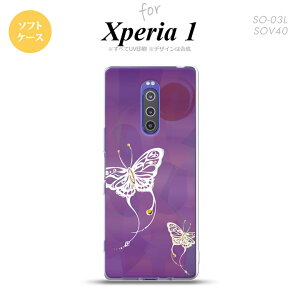 SO-03L SOV40 901SO Xperia 1 X}zP[X \tg Jo[  a  nk-xp1-tp1553