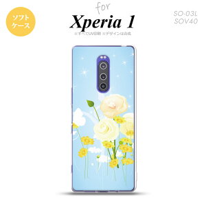 SO-03L SOV40 901SO Xperia 1 X}zP[X \tg Jo[ ԕ ~bNX D  nk-xp1-tp284