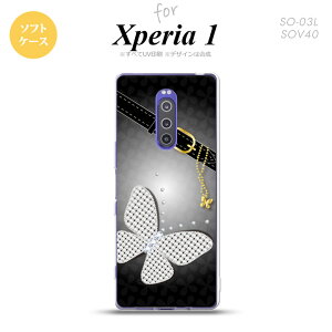 SO-03L SOV40 901SO Xperia 1 X}zP[X \tg Jo[ o^tC  F  nk-xp1-tp324