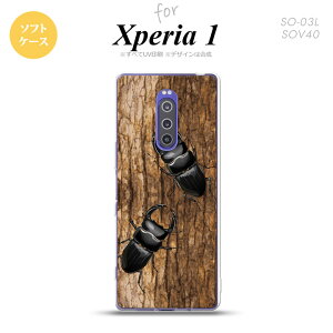 SO-03L SOV40 901SO Xperia 1 X}zP[X \tg Jo[ NK^ B nk-xp1-tp332