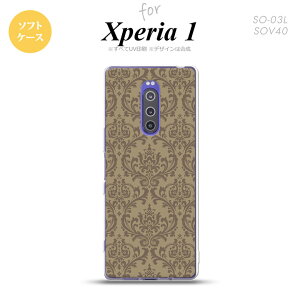 SO-03L SOV40 901SO Xperia 1 �X�}�z�P�[�X �\�t�g �J�o�[ �_�}�X�N A �x�[�W�� �� nk-xp1-tp460