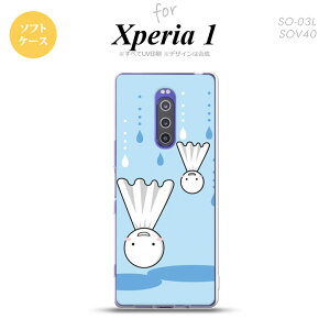 SO-03L SOV40 901SO Xperia 1 X}zP[X \tg Jo[ ĂĂV t F nk-xp1-tp552
