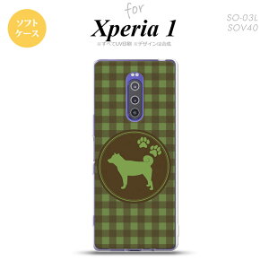 SO-03L SOV40 901SO Xperia 1 X}zP[X \tg Jo[  Č  nk-xp1-tp822