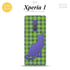 SO-03L SOV40 901SO Xperia 1 X}zP[X \tg Jo[ L `FbN B  nk-xp1-tp958