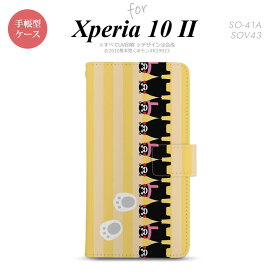 Xperia10 II 手帳型 スマホケース 全面印刷 おしゃれ ストラップホール有り くまモン ストライプ 黄 nk-004s-xp102-drkm12