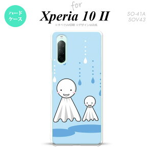 てるてる坊主の通販 価格比較 価格 Com