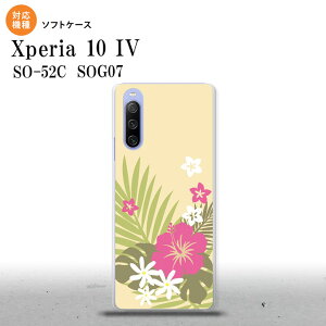 SO-52C SOG07 Xperia 10IV X}zP[X wʃP[X\tgP[X nCrXJX D x[W sN 2022N 7 nk-xp104-tp1053