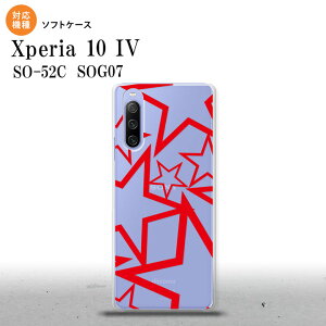 SO-52C SOG07 Xperia 10IV X}zP[X wʃP[X\tgP[X  NA  2022N 7 nk-xp104-tp1116
