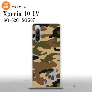 SO-52C SOG07 Xperia 10IV X}zP[X wʃP[X\tgP[X Ebhh  A  +At@xbg 2022N 7 nk-xp104-tp1155i