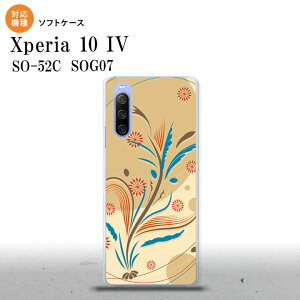 SO-52C SOG07 Xperia 10IV X}zP[X wʃP[X\tgP[X a x[W 2022N 7 nk-xp104-tp1228