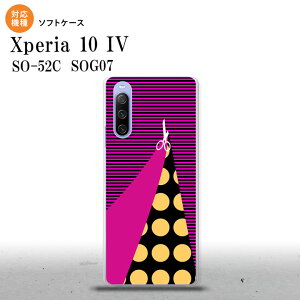 SO-52C SOG07 Xperia 10IV X}zP[X wʃP[X\tgP[X ͂ rrbg sN 2022N 7 nk-xp104-tp1345