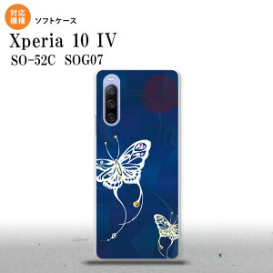 SO-52C SOG07 Xperia 10IV X}zP[X wʃP[X\tgP[X  a  2022N 7 nk-xp104-tp1551
