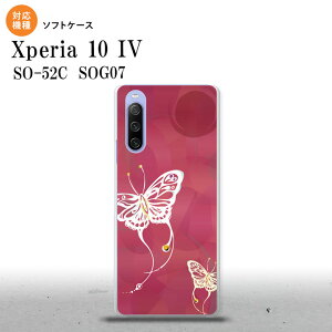 SO-52C SOG07 Xperia 10IV X}zP[X wʃP[X\tgP[X  a sN 2022N 7 nk-xp104-tp1552