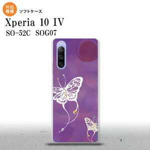 SO-52C SOG07 Xperia 10IV X}zP[X wʃP[X\tgP[X  a  2022N 7 nk-xp104-tp1553