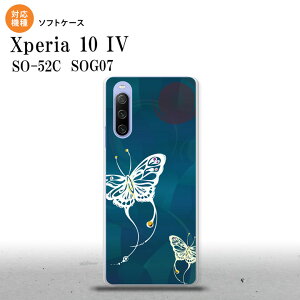 SO-52C SOG07 Xperia 10IV X}zP[X wʃP[X\tgP[X  a  2022N 7 nk-xp104-tp1554