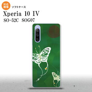 SO-52C SOG07 Xperia 10IV X}zP[X wʃP[X\tgP[X  a  2022N 7 nk-xp104-tp1555