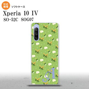 SO-52C SOG07 Xperia 10IV X}zP[X wʃP[X\tgP[X ԕ o hbg   +At@xbg 2022N 7 nk-xp104-tp248i
