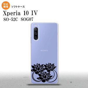 SO-52C SOG07 Xperia 10IV X}zP[X wʃP[X\tgP[X @ NA  2022N 7 nk-xp104-tp502