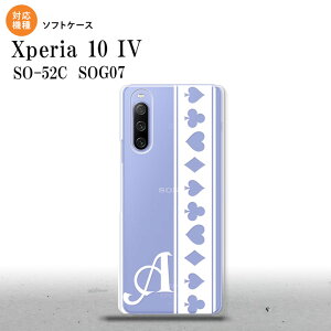 SO-52C SOG07 Xperia 10IV スマホケース 背面ケースソフトケース トランプ 帯 白 クリア +アルファベット 2022年 7月発売 nk-xp104-tp529i