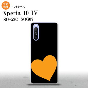 SO-52C SOG07 Xperia 10IV X}zP[X wʃP[X\tgP[X gv n[g  IW 2022N 7 nk-xp104-tp546