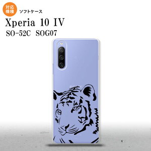 SO-52C SOG07 Xperia 10IV X}zP[X wʃP[X\tgP[X  Abv NA  2022N 7 nk-xp104-tp564