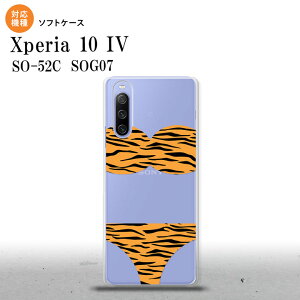 SO-52C SOG07 Xperia 10IV X}zP[X wʃP[X\tgP[X Օpc  2022N 7 nk-xp104-tp569