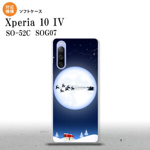 SO-52C SOG07 Xperia 10IV X}zP[X wʃP[X\tgP[X ƃT^  2022N 7 nk-xp104-tp634