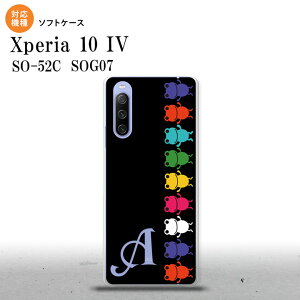 SO-52C SOG07 Xperia 10IV X}zP[X wʃP[X\tgP[X JG   A  +At@xbg 2022N 7 nk-xp104-tp674i