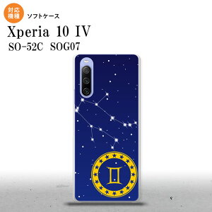 SO-52C SOG07 Xperia 10IV X}zP[X wʃP[X\tgP[X  ӂ 2022N 7 nk-xp104-tp843