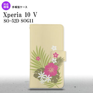Xperia10V Xperia10V 蒠^X}zP[X Jo[ nCrXJX x[W sN 2023N 7 nk-004s-xp105-dr1053