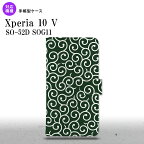 Xperia10V Xperia10V 手帳型スマホケース カバー 唐草 緑 白 2023年 7月発売 nk-004s-xp105-dr1134