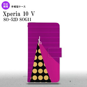 Xperia10V Xperia10V 蒠^X}zP[X Jo[ ͂ rrbg sN 2023N 7 nk-004s-xp105-dr1345