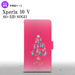 Xperia10V Xperia10V 蒠^X}zP[X Jo[ c[CO sN 2023N 7 nk-004s-xp105-dr632