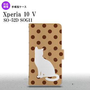 Xperia10V Xperia10V 蒠^X}zP[X Jo[ L  x[W  2023N 7 nk-004s-xp105-dr975