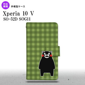 Xperia10V Xperia10V 蒠^X}zP[X Jo[ ܃ `FbN  2023N 7 nk-004s-xp105-drkm15