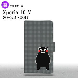 Xperia10V Xperia10V 蒠^X}zP[X Jo[ ܃ `FbN O[ 2023N 7 nk-004s-xp105-drkm19