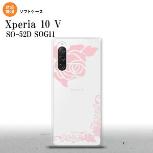 Xperia10V Xperia10V X}zP[X wʃP[X\tgP[X o A NA sN 2023N 7 nk-xp105-tp1067