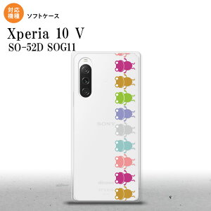 Xperia10V Xperia10V X}zP[X wʃP[X\tgP[X JG   B NA 2023N 7 nk-xp105-tp676