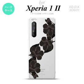 Xperia 1 II 5G スマホケース 背面カバー ストラップホール有り ハードケース ハイビスカス A 黒 ストラップホール おしゃれ かわいい かっこいい メンズ レディース nk-xp12-081