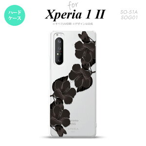 Xperia 1 II 5G X}zP[X wʃJo[ Xgbvz[L n[hP[X nCrXJX A  Xgbvz[  킢  Y fB[X nk-xp12-081