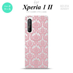 Xperia 1 II 5G スマホケース 背面カバー ストラップホール有り ハードケース ダマスク B クリア ピンク ストラップホール おしゃれ かわいい かっこいい メンズ レディース nk-xp12-1025