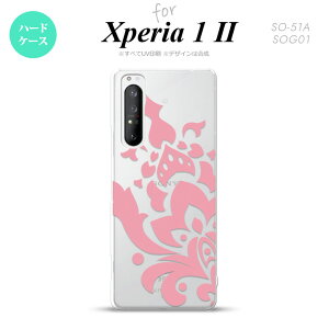 Xperia 1 II 5G X}zP[X wʃJo[ Xgbvz[L n[hP[X _}XN C sN Xgbvz[  킢  Y fB[X nk-xp12-1028