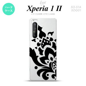 Xperia 1 II 5G X}zP[X wʃJo[ Xgbvz[L n[hP[X _}XN C  Xgbvz[  킢  Y fB[X nk-xp12-1029
