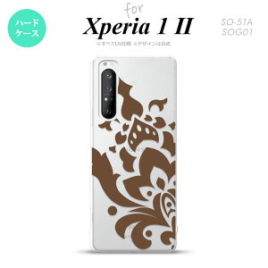 Xperia 1 II 5G スマホケース 背面カバー ストラップホール有り ハードケース ダマスク C 茶 ストラップホール おしゃれ かわいい かっこいい メンズ レディース nk-xp12-1031