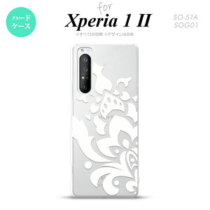Xperia 1 II 5G スマホケース 背面カバー ストラップホール有り ハードケース ダマスク C 白 ストラップホール おしゃれ かわいい かっこいい メンズ レディース nk-xp12-1032